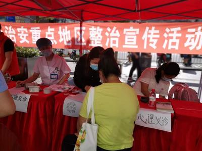 吉華街道 心理健康咨詢義診進(jìn)社區(qū)，打造家門口的社會經(jīng)濟(jì)服務(wù)新平臺