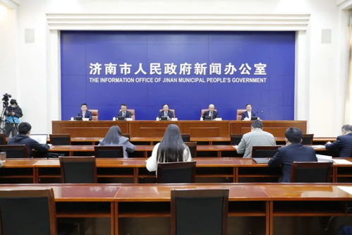 濟(jì)南市服務(wù)經(jīng)濟(jì)社會發(fā)展暨“我為群眾辦實(shí)事”實(shí)踐活動成效顯著