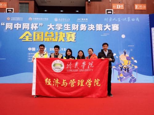 社會經(jīng)濟(jì)咨詢服務(wù)招生季 經(jīng)濟(jì)與管理學(xué)院2021年報(bào)考指南